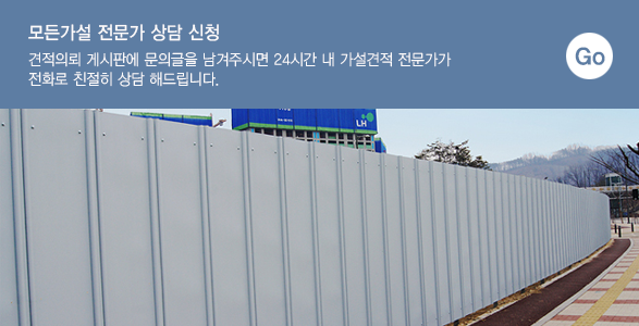 전문가 온라인상담 바로가기