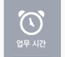 전문가상담